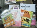 ベストセラーを量産するNPOの仕組みとは