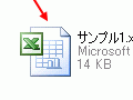 Excel（エクセル）のファイルはブックとして管理する