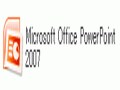 PowerPoint2007でなくなった機能（後編）