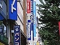 家電量販店戦争でヤマダ電機が仕掛ける次の一手とは？
