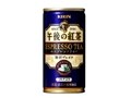 「エスプレッソティー」に学ぶ売上低迷を打破する戦略