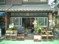 千石　sasulai　下町風情に人の心が通い合う店