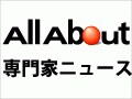 「裏の予算」特別会計って、そもそも何？