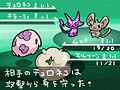 4人対戦をしてないポケモンユーザは損をしている