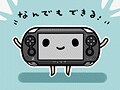 次世代PSP「NGP」 海外市場への宣戦布告