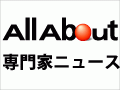 4月から値上げ続々。生活への影響は？