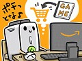 Xbox 360のソフトがすぐ品切れする理由