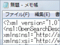 MS-IME 2010にGoogle検索を追加する