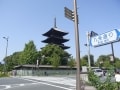 京都、一条通～十条通迄（後編）～四条通以外も歩こう