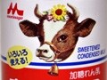 思いっきり練乳を味わえる！森永乳業練乳シリーズ3品