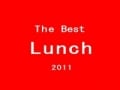 読者が選ぶ！　The Best Lunch 2011