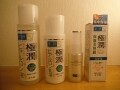 【お試し隊】ロート肌研　極潤シリーズ