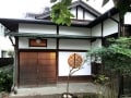 築80年の民家を再生［堀切菖蒲園の家］