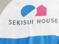 積水ハウス　日本を代表するハウスメーカー