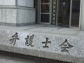 自動車保険に付けることができる注目の特約