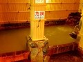 京都の格安天然温泉「天翔の湯　大門」