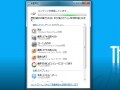 Windowsの自動再生を設定して活用しよう