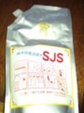 「SJS」という除菌、消臭剤