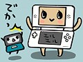 画面の大きさ以外の3DSLLの良いところ