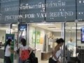 タイのVAT（付加価値税）払い戻し手続き