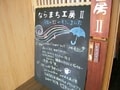 奈良の個性派作家たちの芸術長屋「ならまち工房」