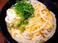 讃岐うどんの定番！「山越うどん」の名物「かまたま」