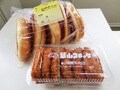 湘南で大人気の「葉山コロッケ」