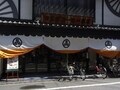 朝から楽しみたい京都グルメ「マエダコーヒー」