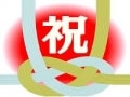 アテにしすぎは禁物!? 結婚式のご祝儀、どれくらい？