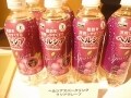 【発表会レポート】花王のヘルシアから新テイスト