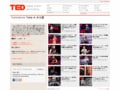 TEDの可能性を広げる講演をピックアップ