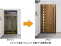 【新商品】LIXIL「リシェント玄関ドア」高断熱仕様