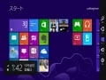Windows 8をスタート画面とモダンUIから理解しよう