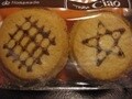 三重の食べるパワーアイテム　「五左屋のクッキー」