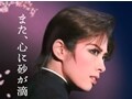 宝塚歌劇★2013年1月の新譜