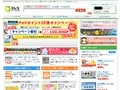 ポイントサイトは利用の仕方に応じて使い分けをする