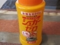 砂糖を止められない甘党の方に！「シュガーゼロW」