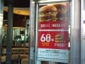 迷えるマクドナルドに起死回生の戦略はあるのか？