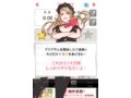 女王様がドSに自己流ダイエットをサポート