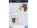 無料通話が便利＆トークが楽しい！