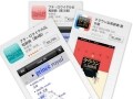 2013年春　フランス語辞書事情（１）
