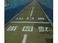 思い出になること間違いなし！関門海峡を歩いて渡る