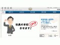 国策に売りなし「賃金引上げ企業」は買い?
