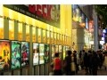 映画ファン必見！映画券株主優待ランキング発表！