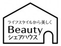 大好評の「Beauty シェアハウス」第2回開催決定！