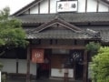 昭和の雰囲気が漂う共同浴場「人吉温泉 元湯」