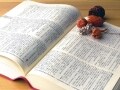 固定資産課税台帳