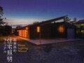 「超実践的住宅照明マニュアル」の紹介