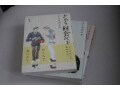 料理の参考に！男2人の食生活『きのう何食べた？』