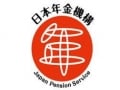 日本年金機構になって何が変わったの？